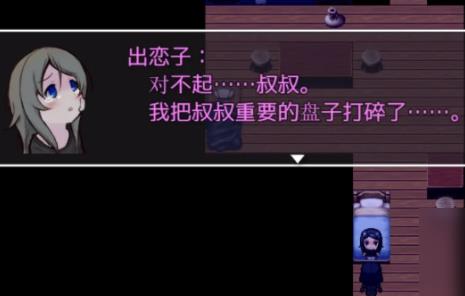 可爱能被破坏手机版