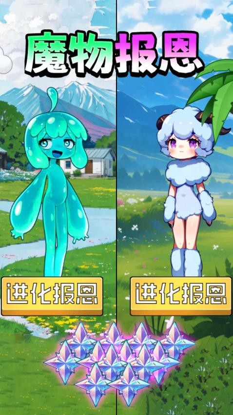 帮她报恩最新版