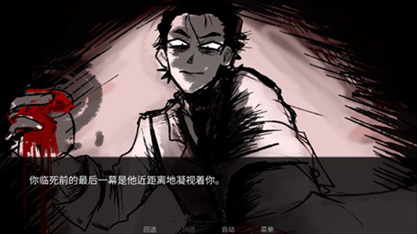 toeatagod汉化完整版