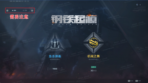 逆战未来老兵集结