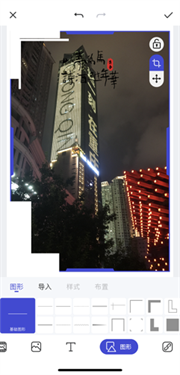 mix滤镜大师安卓5.0