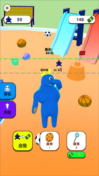 甜甜圈王国安卓版