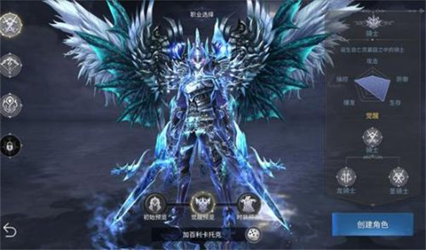 上古神域职业界面