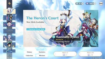 原神開(kāi)箱模擬器