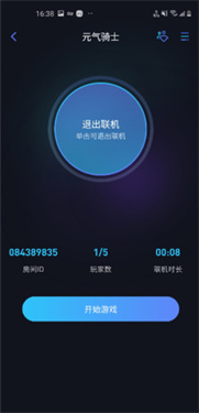 蒲公英联机平台老版本