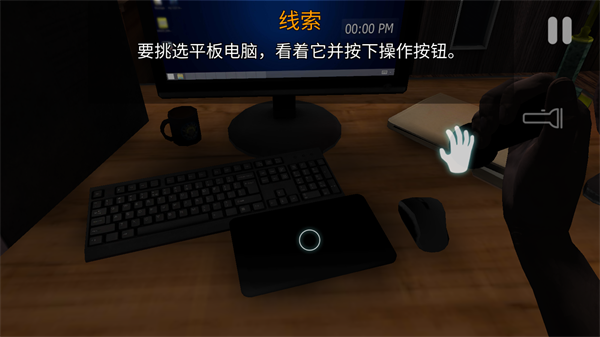 午夜机器人凶案汉化版