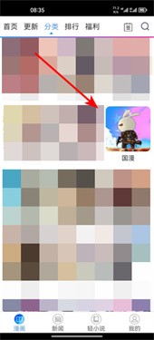 拷贝漫画copymanager.ory