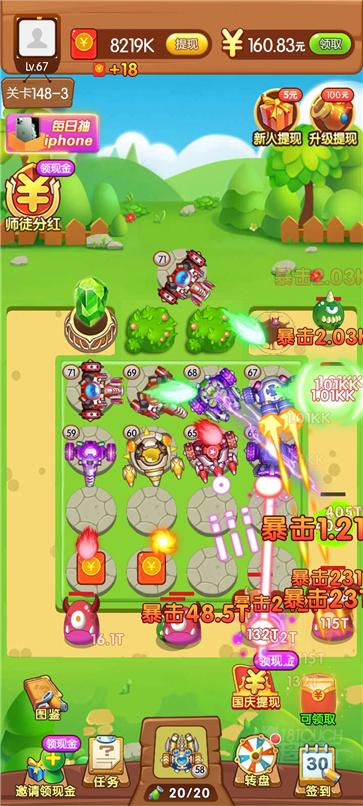 打爆怪兽战斗伤害值