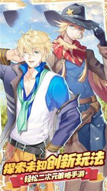 从全职猎人开始当道具大师宣传图