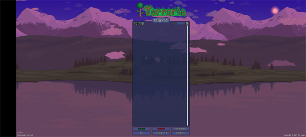 泰拉瑞亚灾厄模组中文版