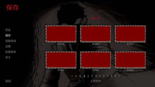 toeatagod汉化完整版