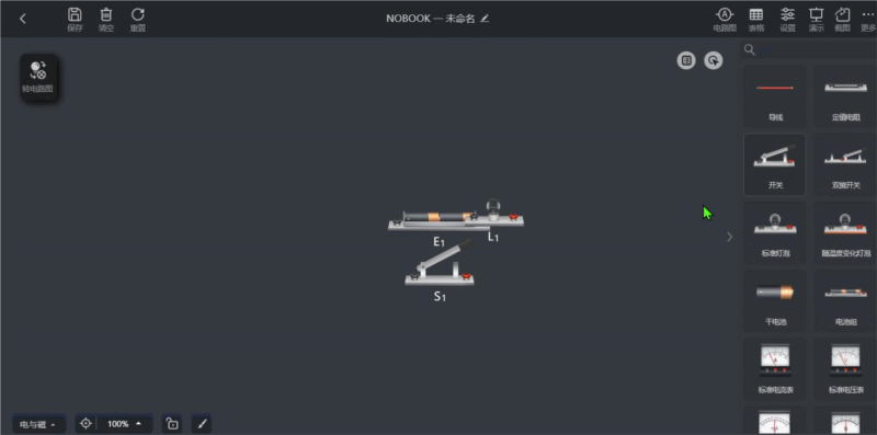 NB实验室手机版