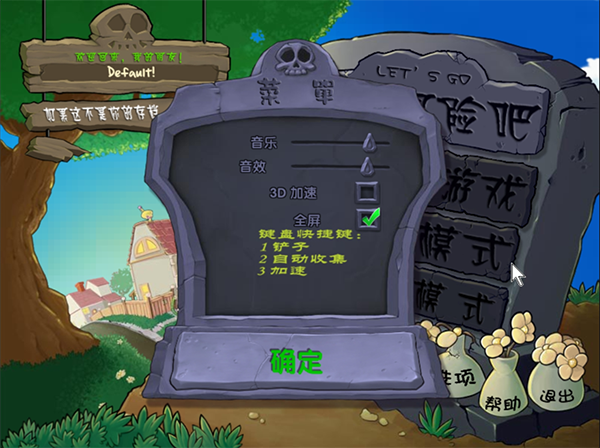 新手游玩攻略截图2