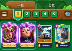 部落冲突皇室战争微信小游戏