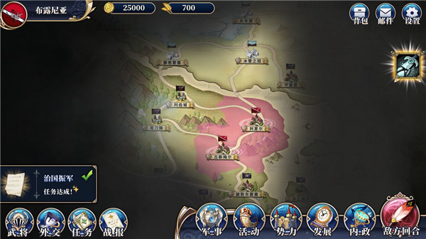 伊格利亚战记手机版游戏真实截图