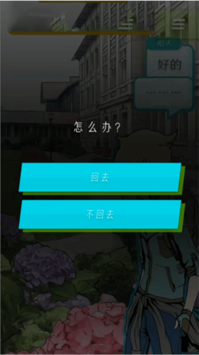 艾比交流障碍的我所选择的未来