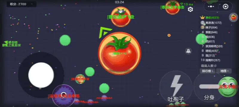 球球大作战官方版