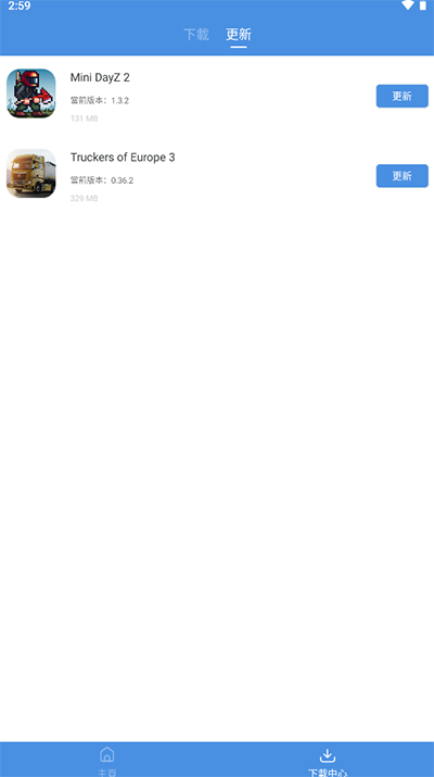 GamesToday苹果下载v5.32.42