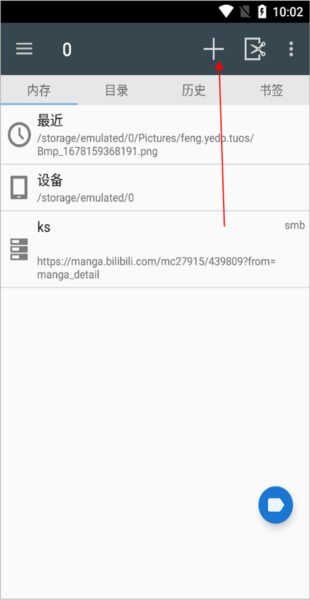 ComicScreen汉化版