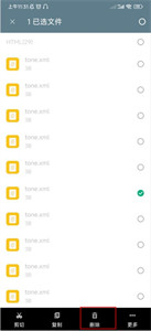 RE文件管理器车载版