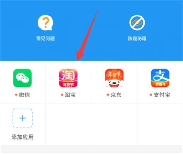 冷颜国体新框架防闪退