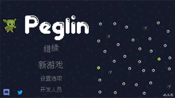 哥布林弹珠完整版