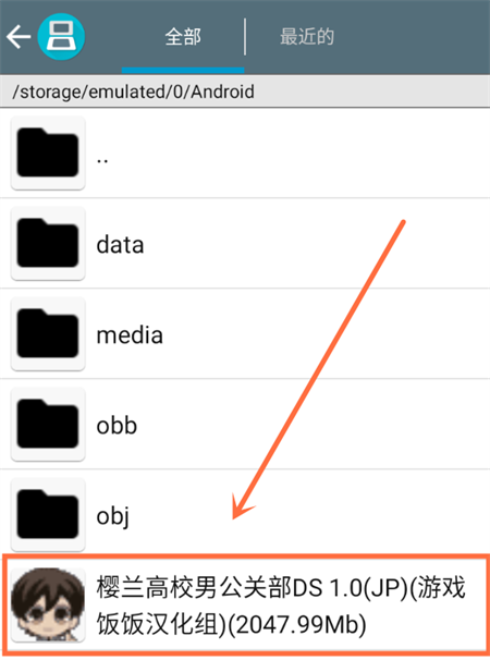 樱兰高校男公关部游戏