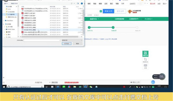 百度文库最新版下载v9.0.31