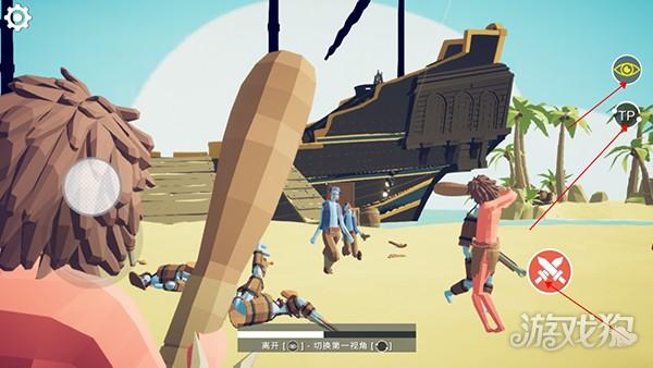 全面战争战地模拟器游戏玩法6