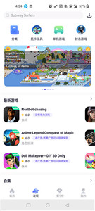 playmodsmenu地铁跑酷