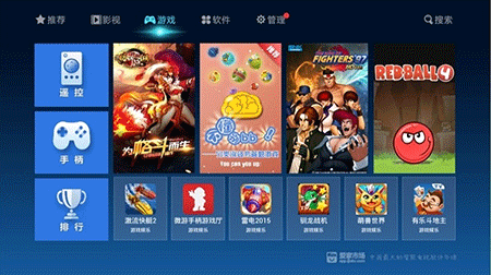 海信爱家app官网版