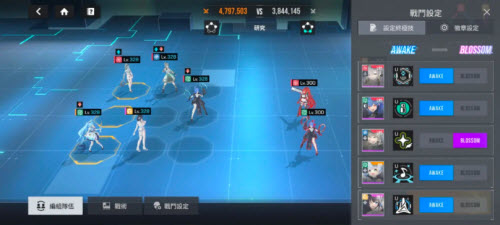 星链计划未来少女日服