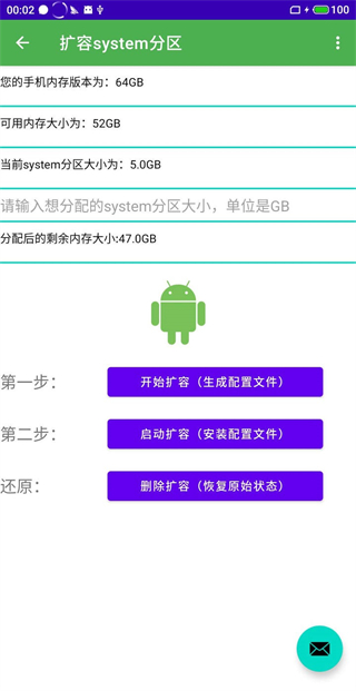 多系统工具箱最新版