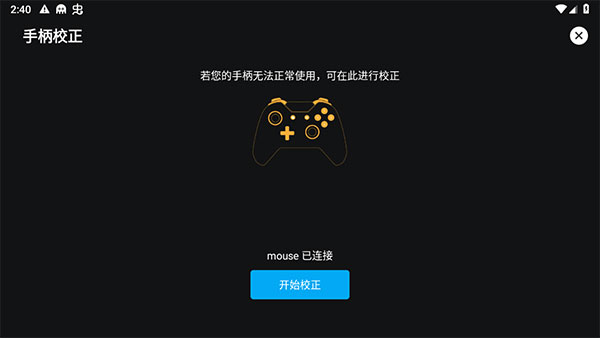 游戏版残梦框架