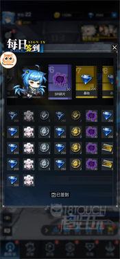 零之战线每日签到