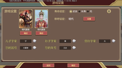 豪杰成长计划4399版