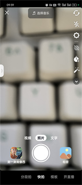 抖音精选上传视频内容