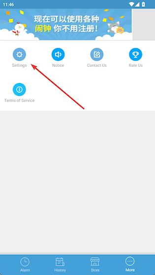 怪物闹钟AlarmMon