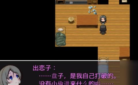 可爱能被破坏手机版