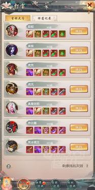 热血神剑怀旧高爆版战斗场景