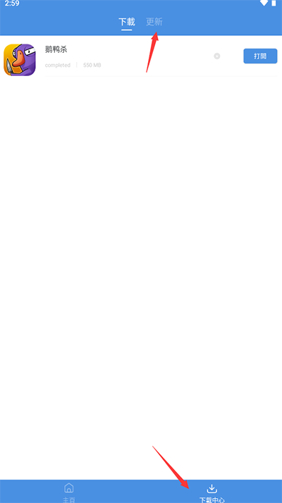 GamesToday苹果下载v5.32.42