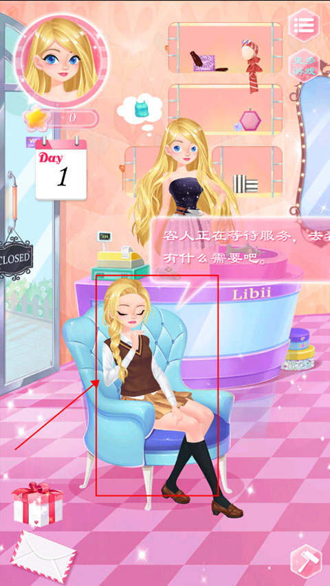 校园时装店中文版