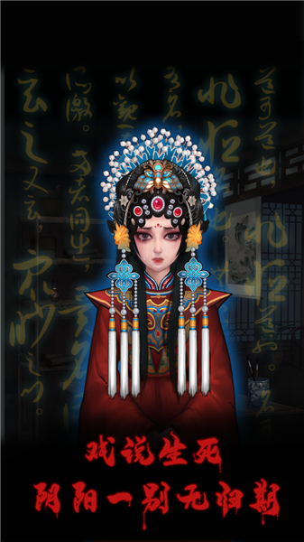 万邪归正最新官方