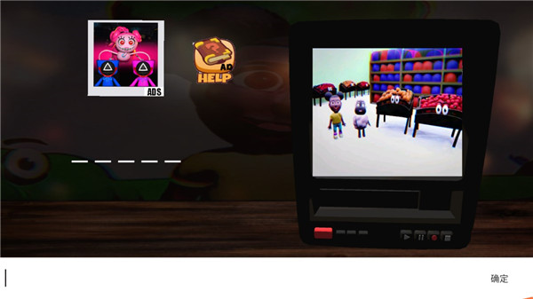 冒险的阿曼达2完整版