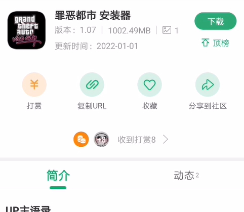 18游戏盒免费版