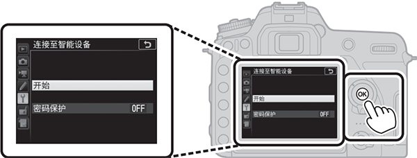 SnapBridge尼康相机软件