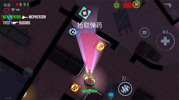 子弹回声中文版