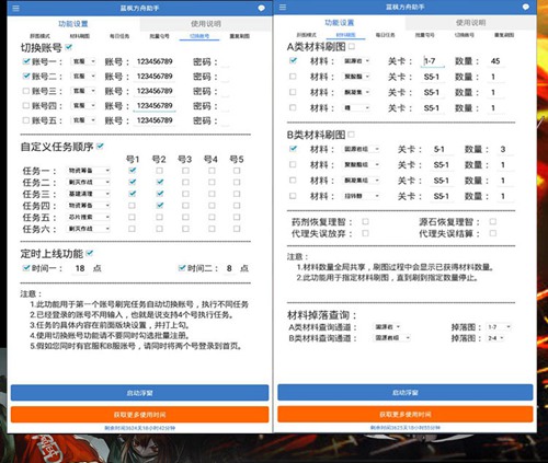 雷电云手机