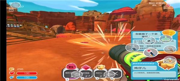 史莱姆牧场2手机版下载正版