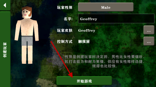 生存战争2.4联机版